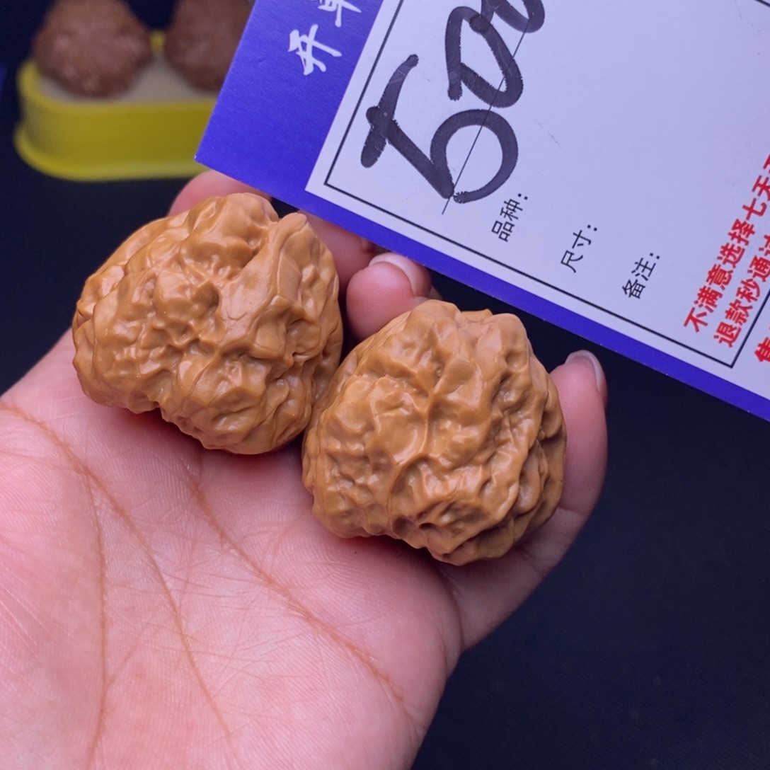 吊坠文玩核桃506号链接娃娃3.7尺