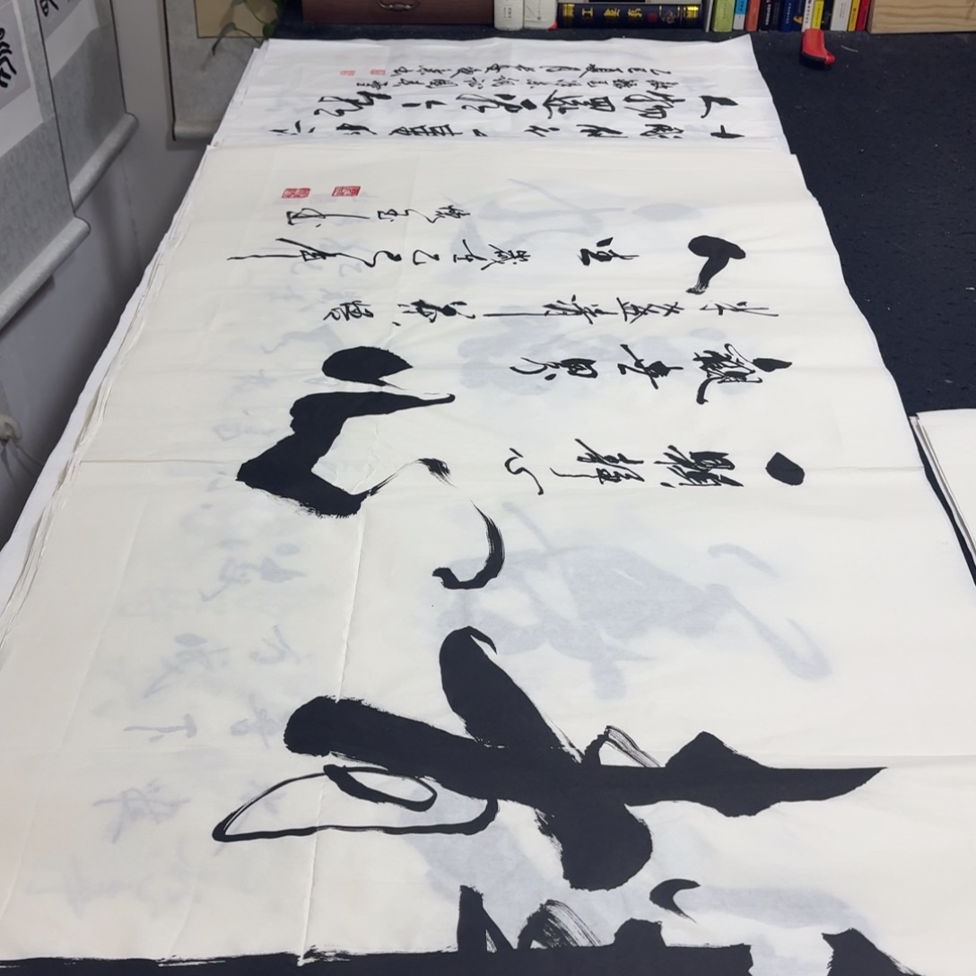 书法老师精品行书