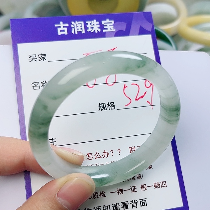 石英质玉（金丝玉）手镯未镶嵌乐****E