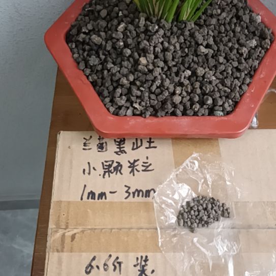 哼***将兰菌黑山土小颗粒6.6斤