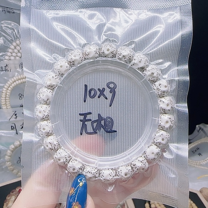 星月菩提吊坠10.9无相