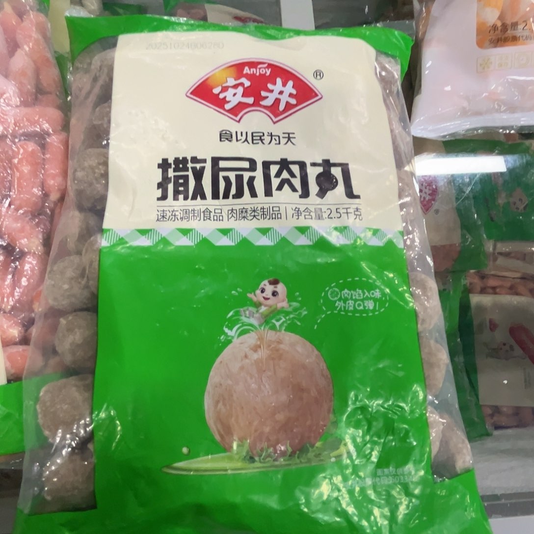 365食用农产品香港特别行政区