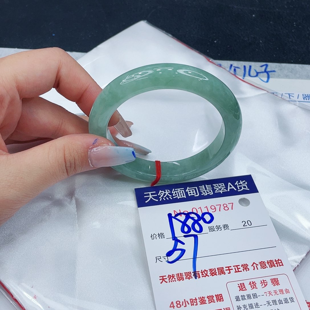 翡翠手镯未镶嵌5687434899