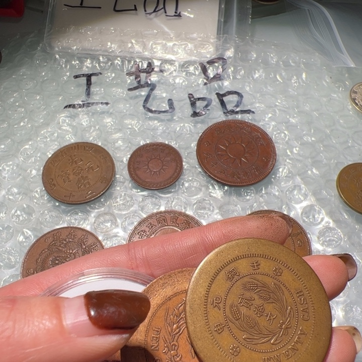 聚***玩三枚铜币工艺品摆件