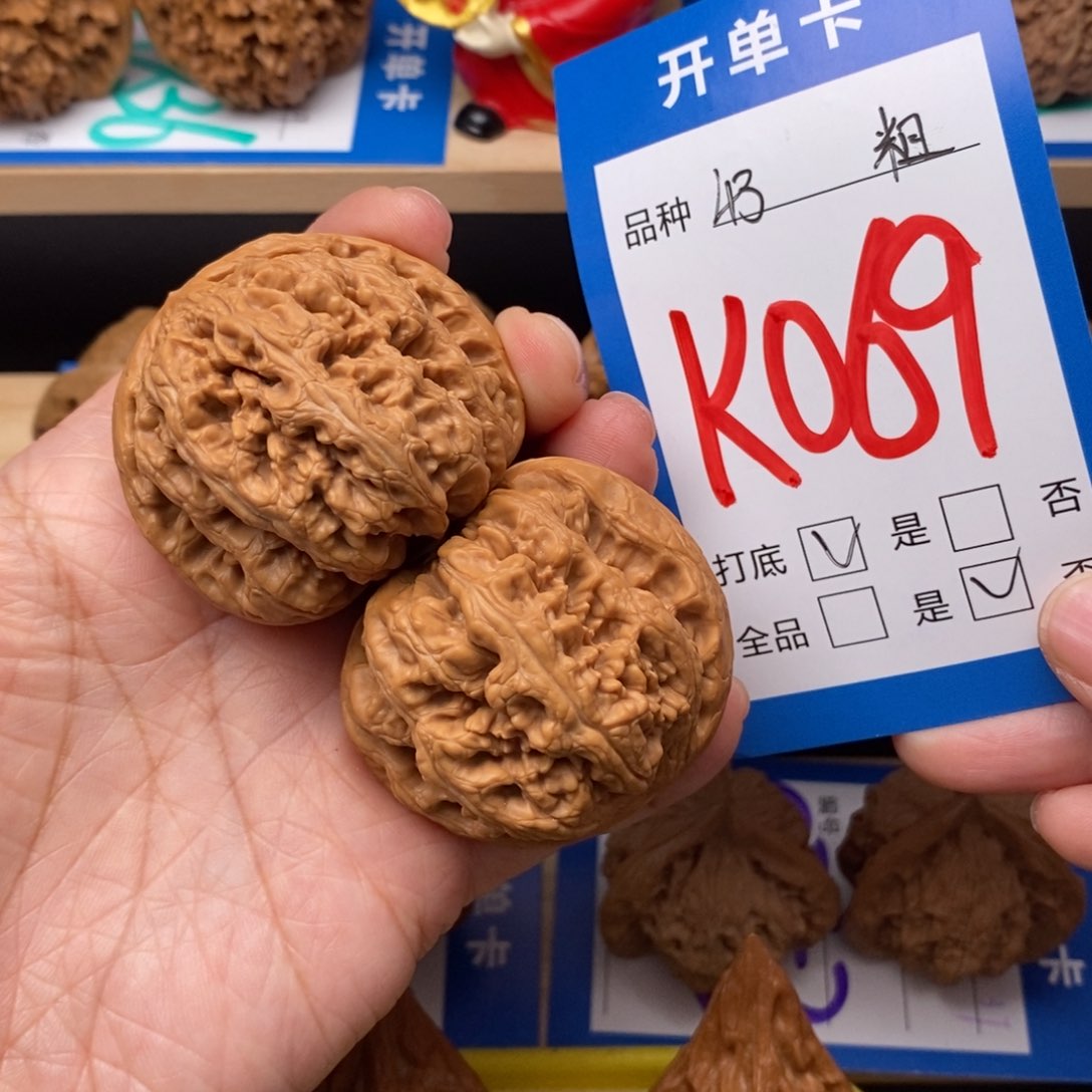 文玩核桃吊坠粗筋核桃