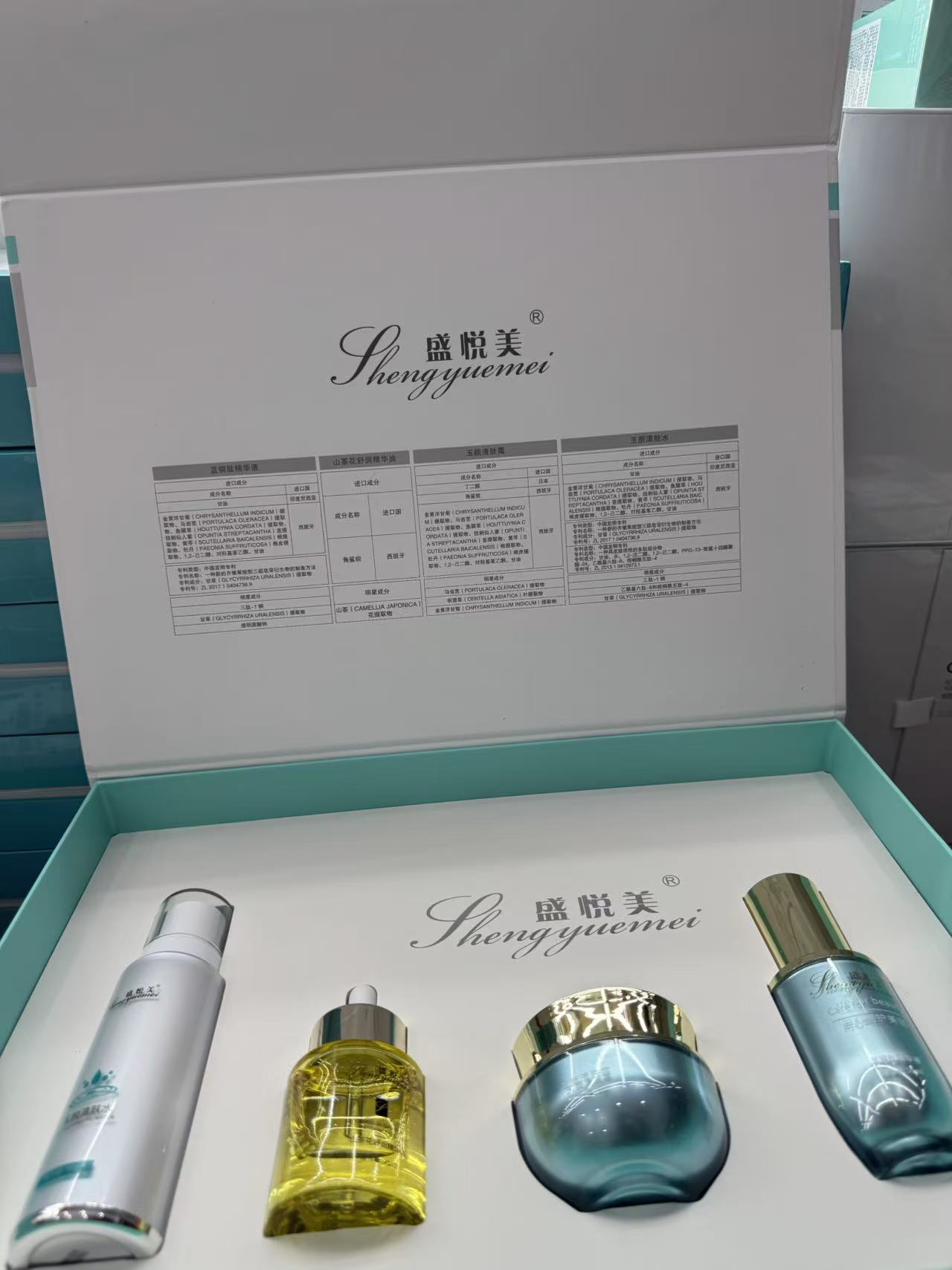 盛悦美玉颜修复四宝补水修复正品保证