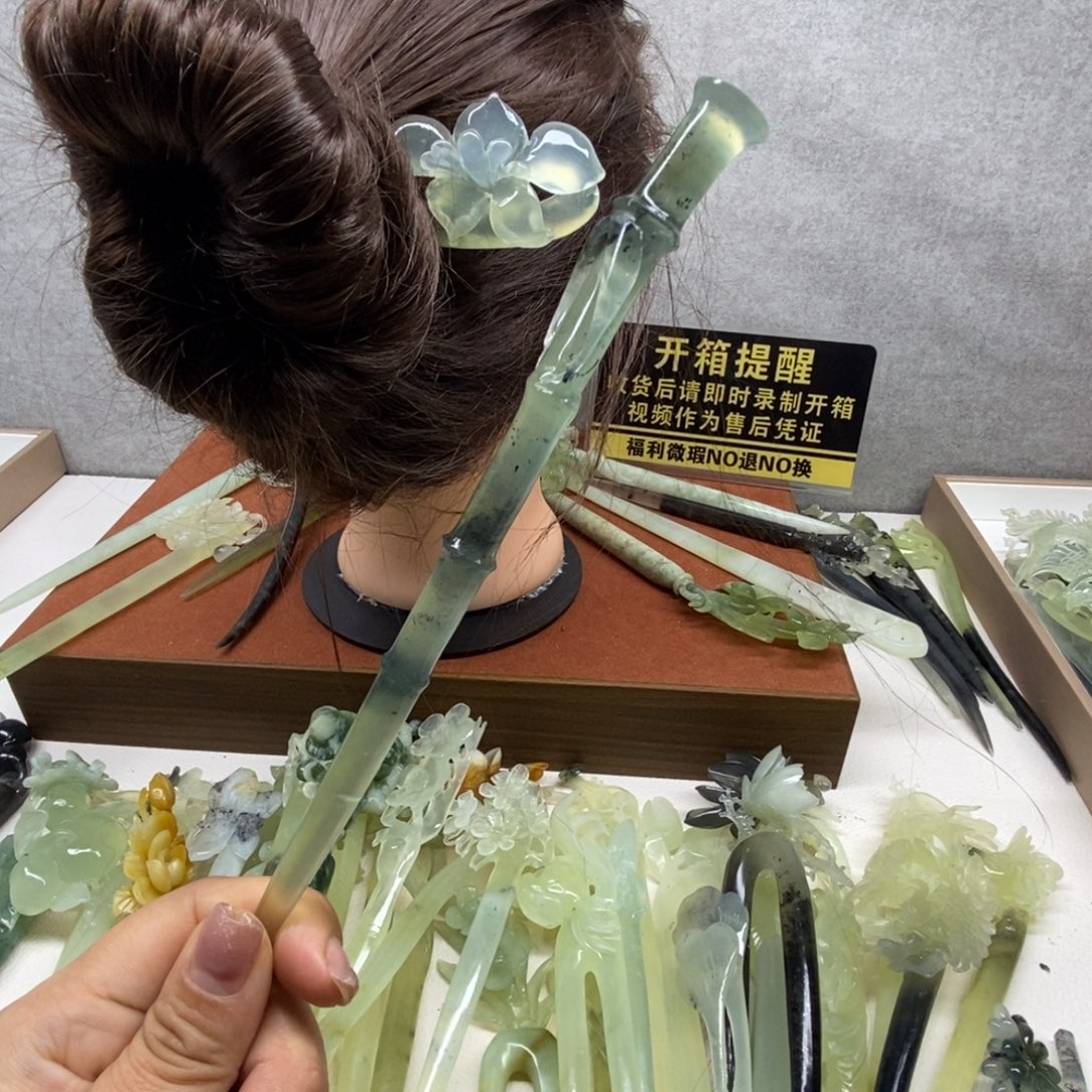 蛇纹石玉未镶嵌发饰