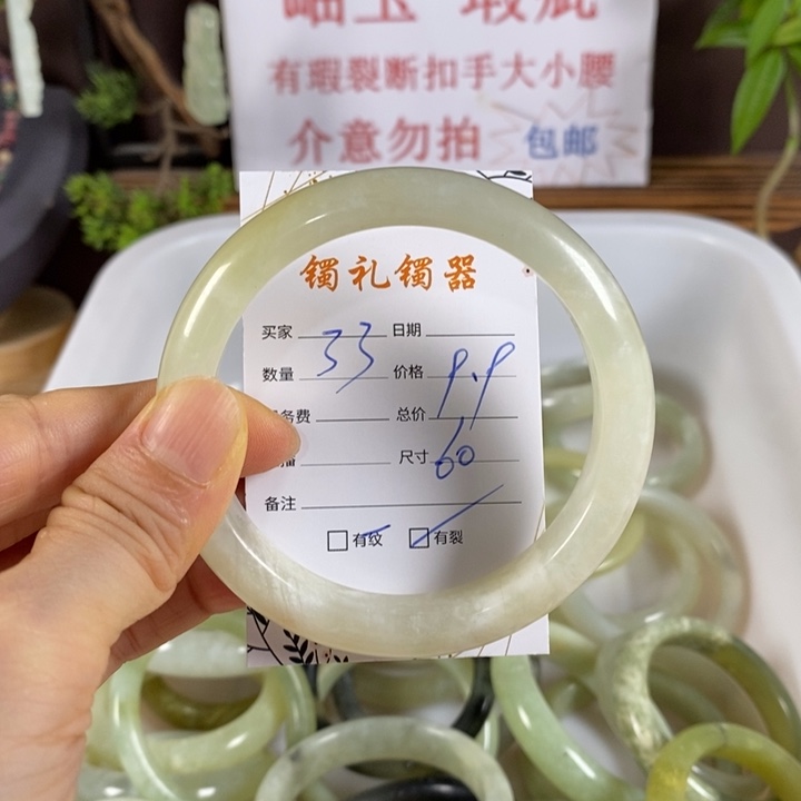 未镶嵌蛇纹石玉手镯