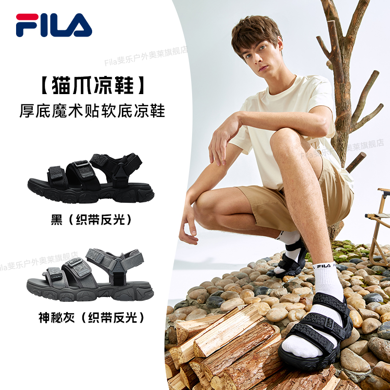 Fila/斐乐凉鞋男鞋猫爪户外厚底魔术贴软底沙滩鞋F62M522487F