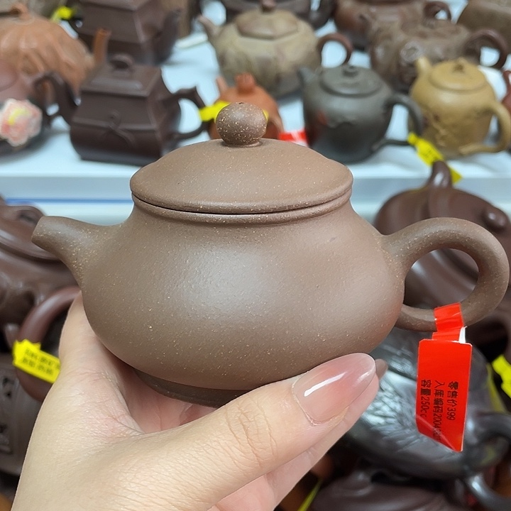 紫砂茶案240cc宜兴紫砂壶