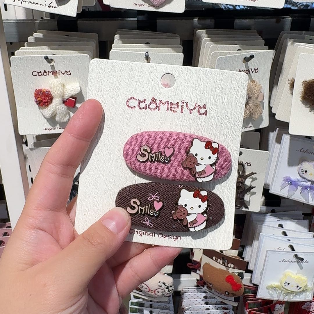 非金属粉色咖色拜拜