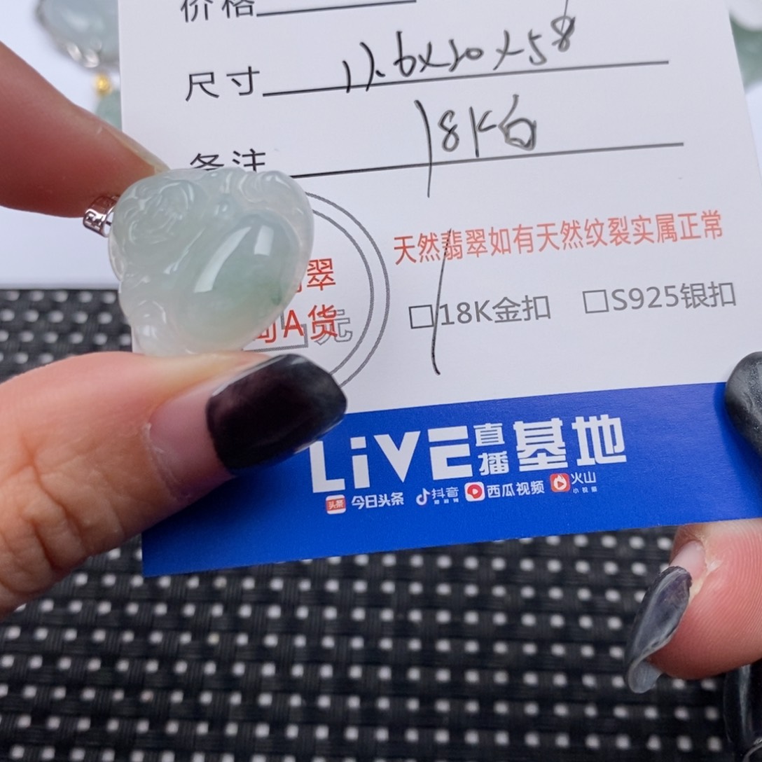 翡翠颈饰18K金镶嵌挂件