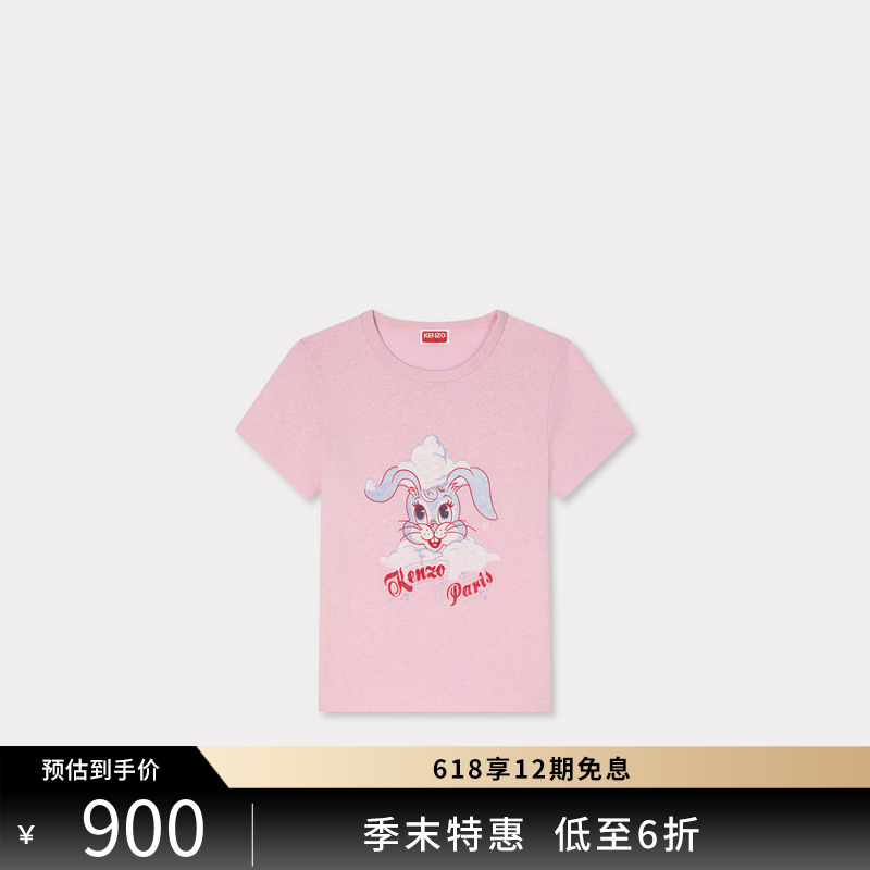 【季末特惠】Kenzo Winter Holidays 26春夏新品 女士兔子T恤