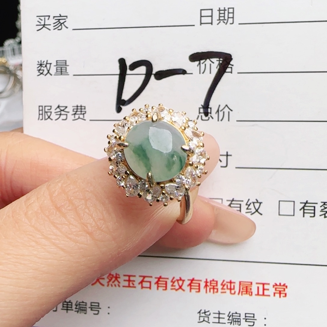 银S925镶嵌戒指翡翠