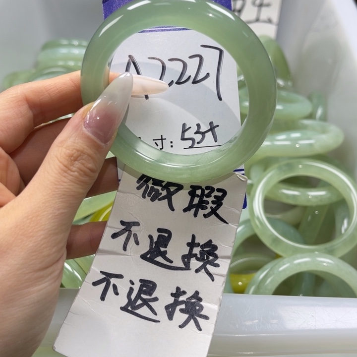 岫玉未镶嵌手镯手镯