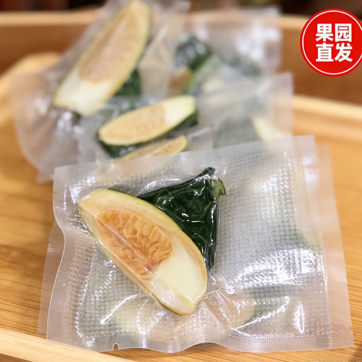海南新鲜现摘青果捞叶独立真空包装