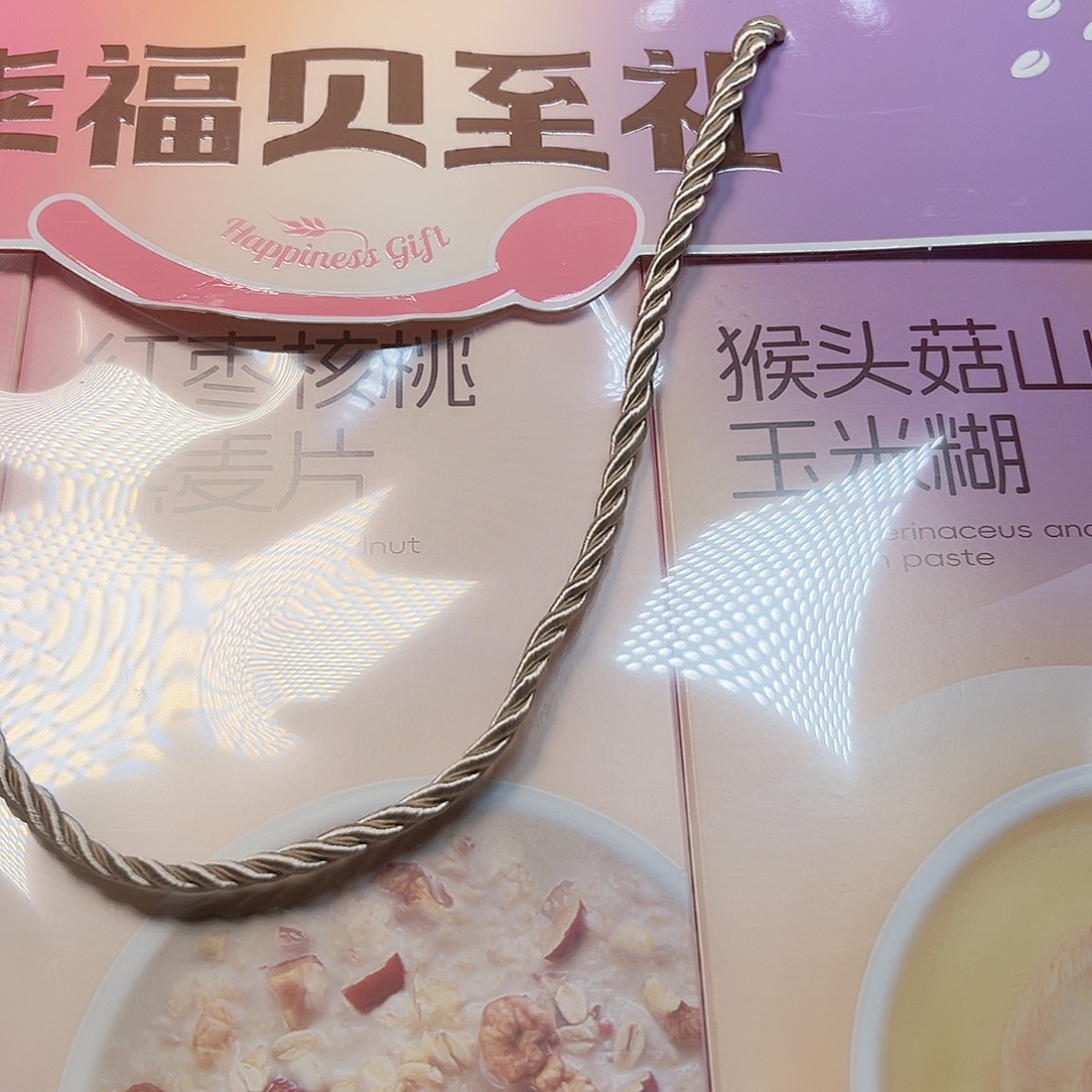 玛瑙/玉髓合金手镯