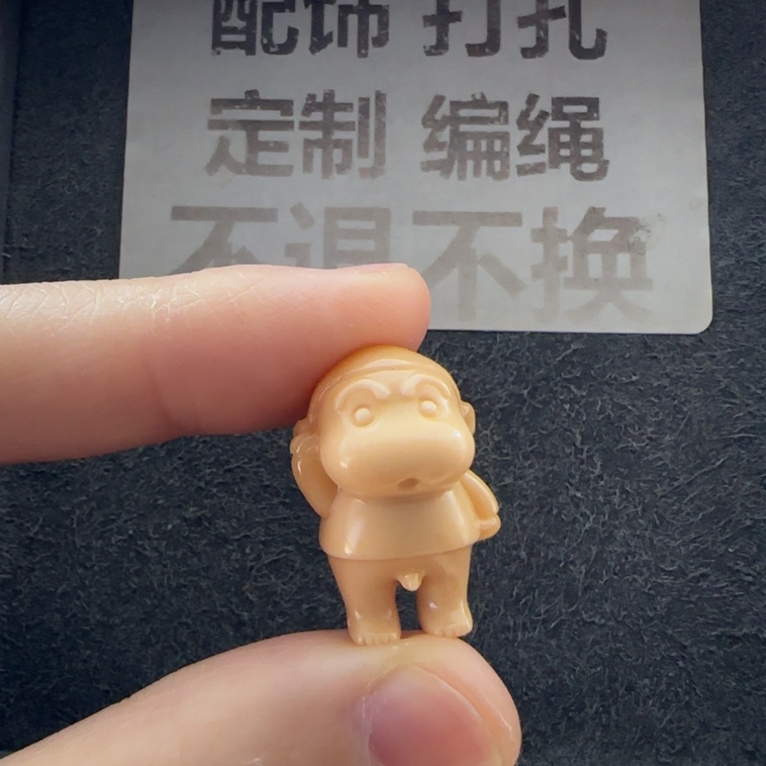 石英质玉（缅黄）未镶嵌配饰