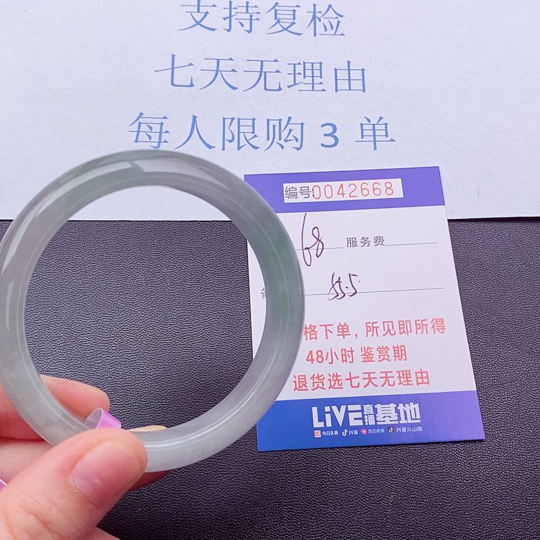 拍下实物为准00000