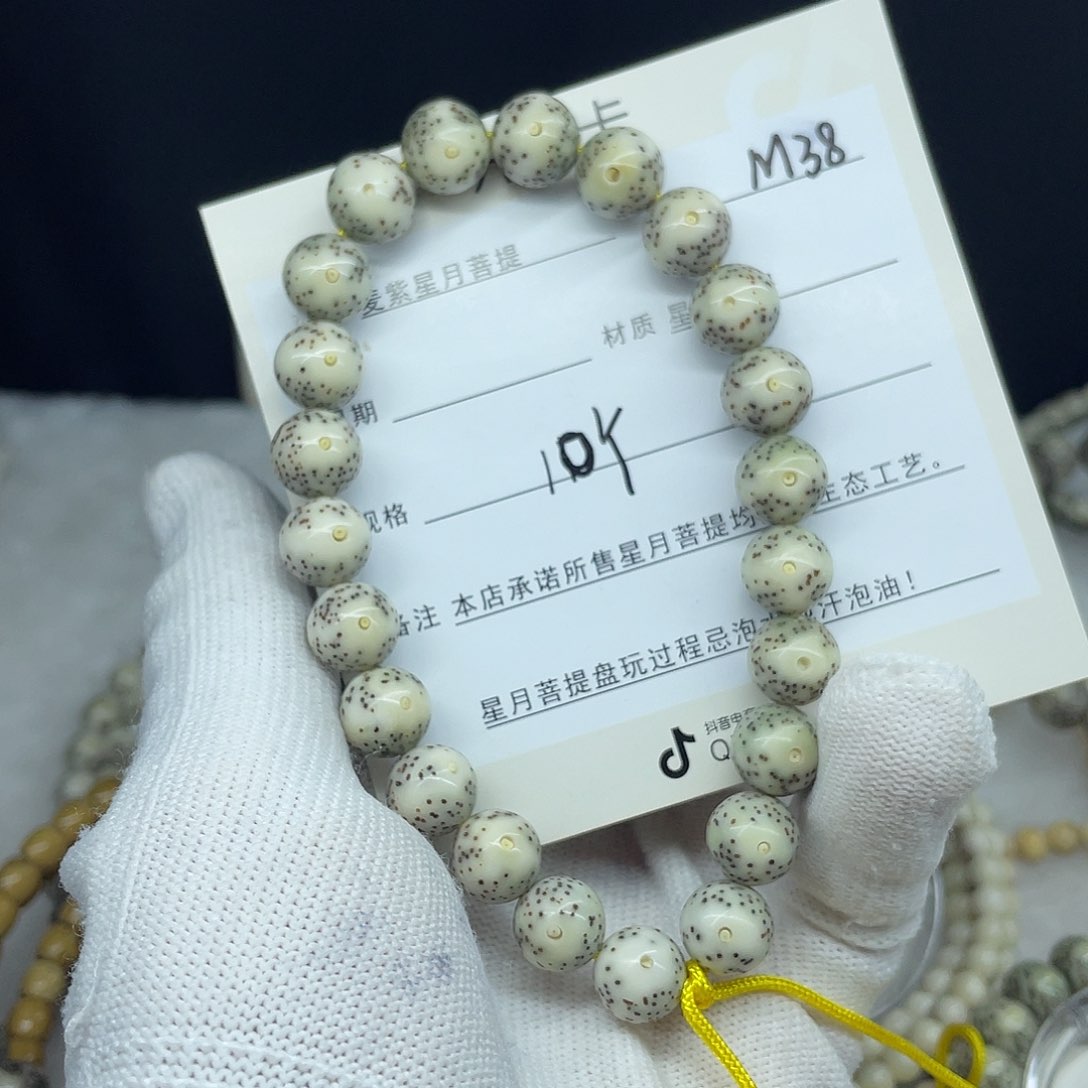 星月菩提手串10圆珠，M38。