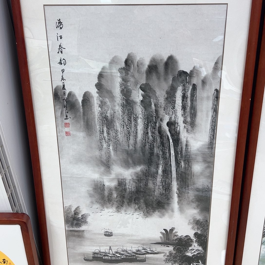 国画精品国画作品
