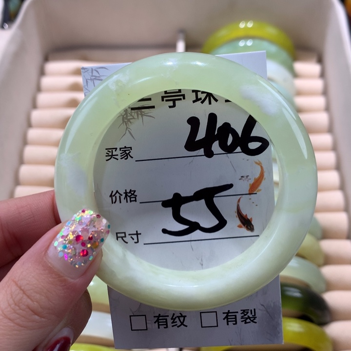 蛇纹石玉手镯未镶嵌