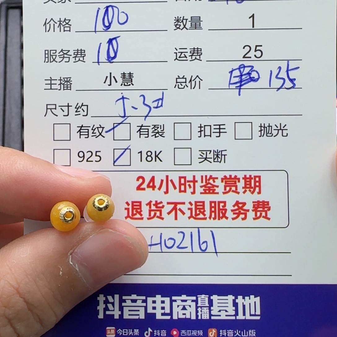 翡翠耳饰银S925镶嵌翡翠