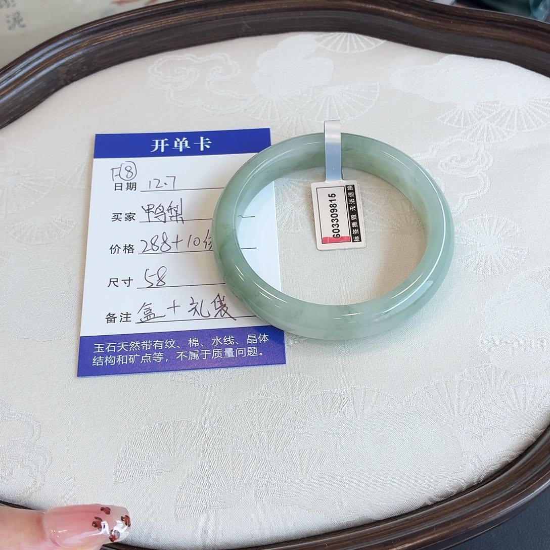 石英质玉未镶嵌手镯