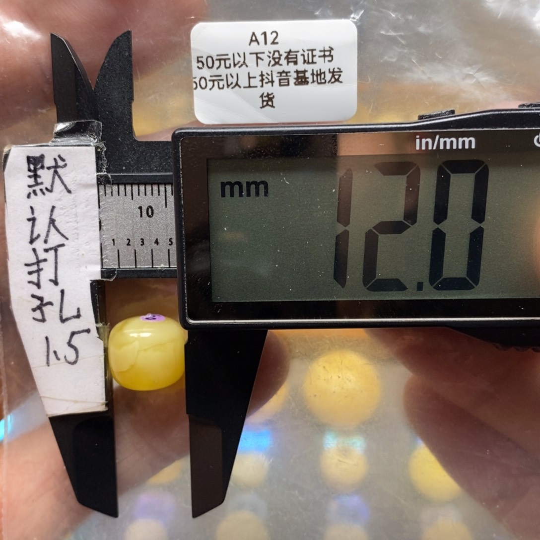 蜜蜡裸石未镶嵌满蜡黄白妖花质检搭配9加星月猴头