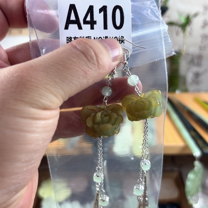 蛇纹石玉戒指合金英****3