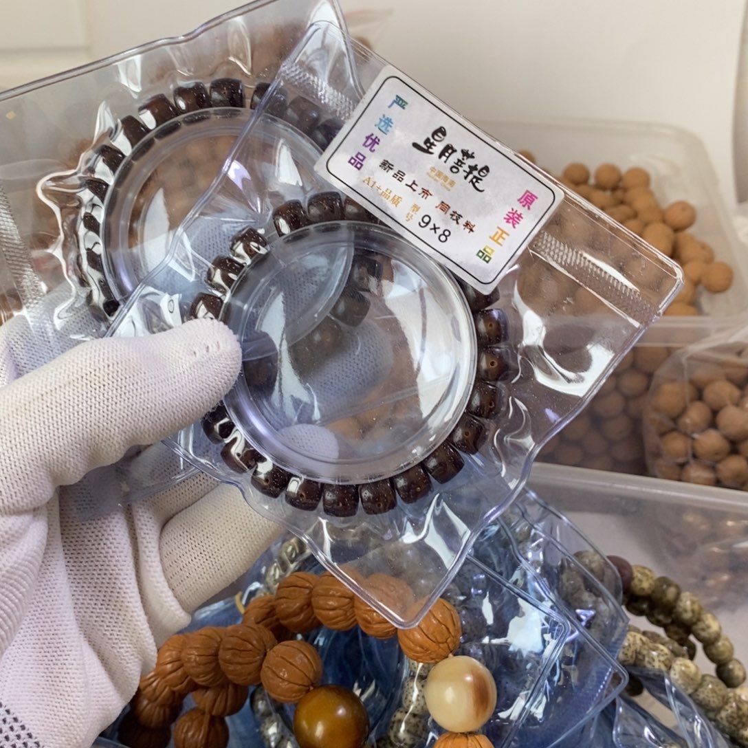 星月菩提手串333333333