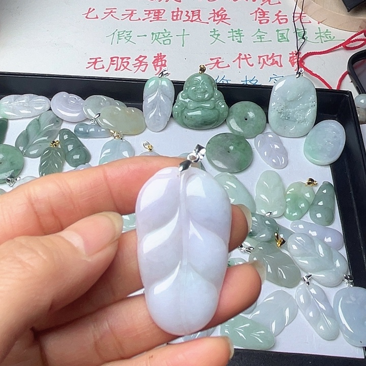 翡翠未镶嵌颈饰叶子