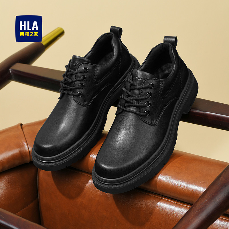 HLA/海澜之家男鞋新款春季经典耐磨休闲皮鞋加绒商务增高工装鞋男