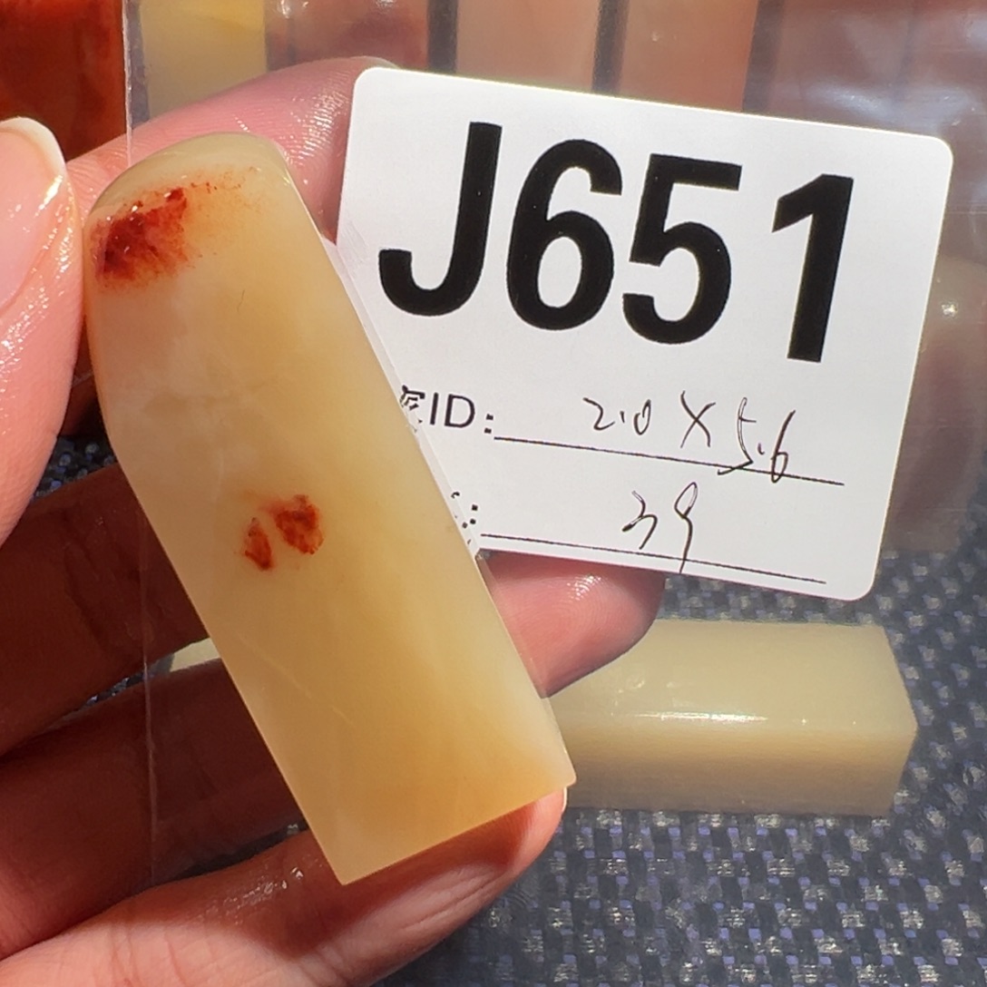 【闪购商品】寿山石印石老挝石