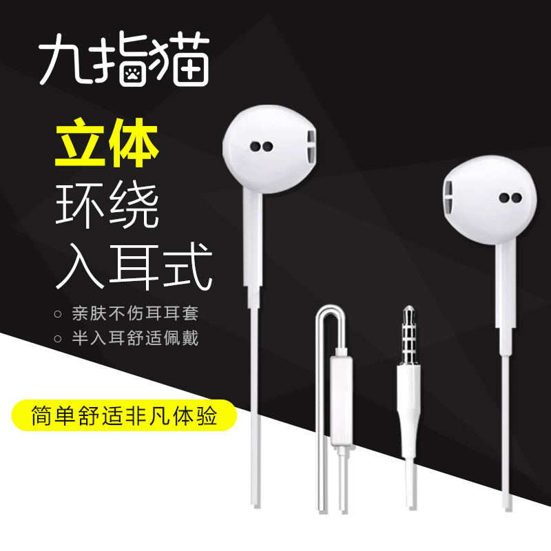【赠品勿拍】+学习机专用听力耳机立体声