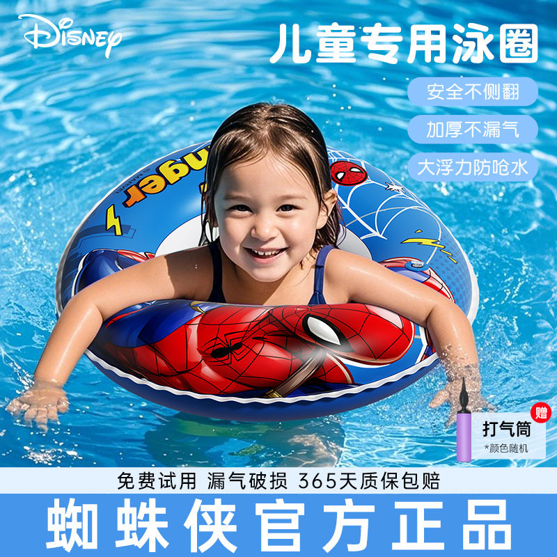 蜘蛛侠儿童游泳圈三岁以上加厚防侧翻救生圈充气便携式防溺水装备