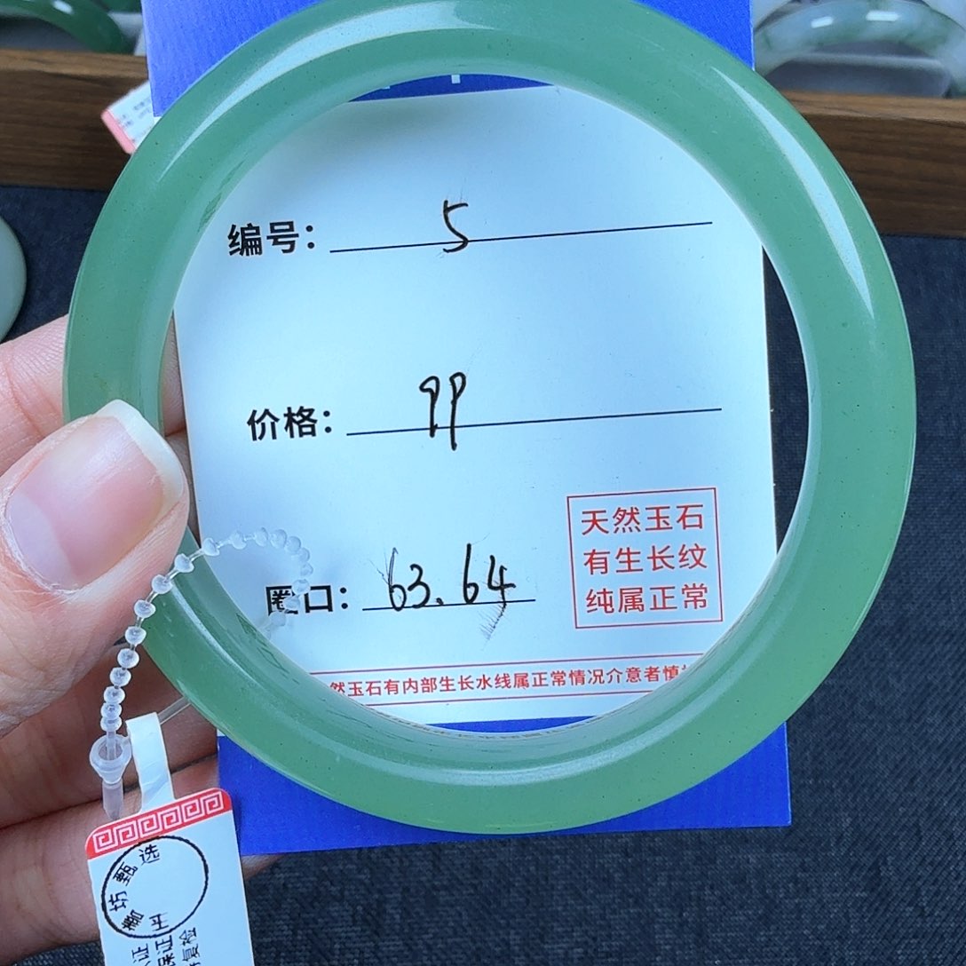 石英质玉手镯未镶嵌