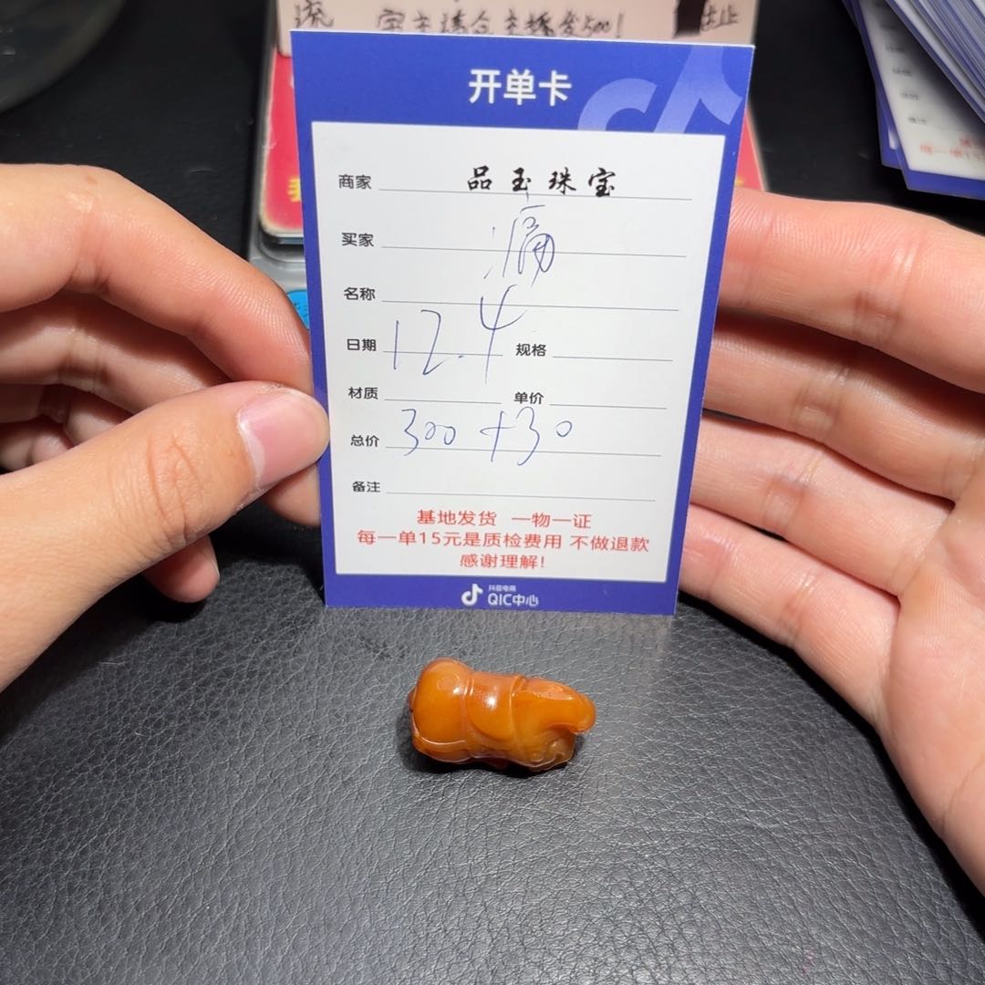 颈饰未镶嵌和田玉痛****。