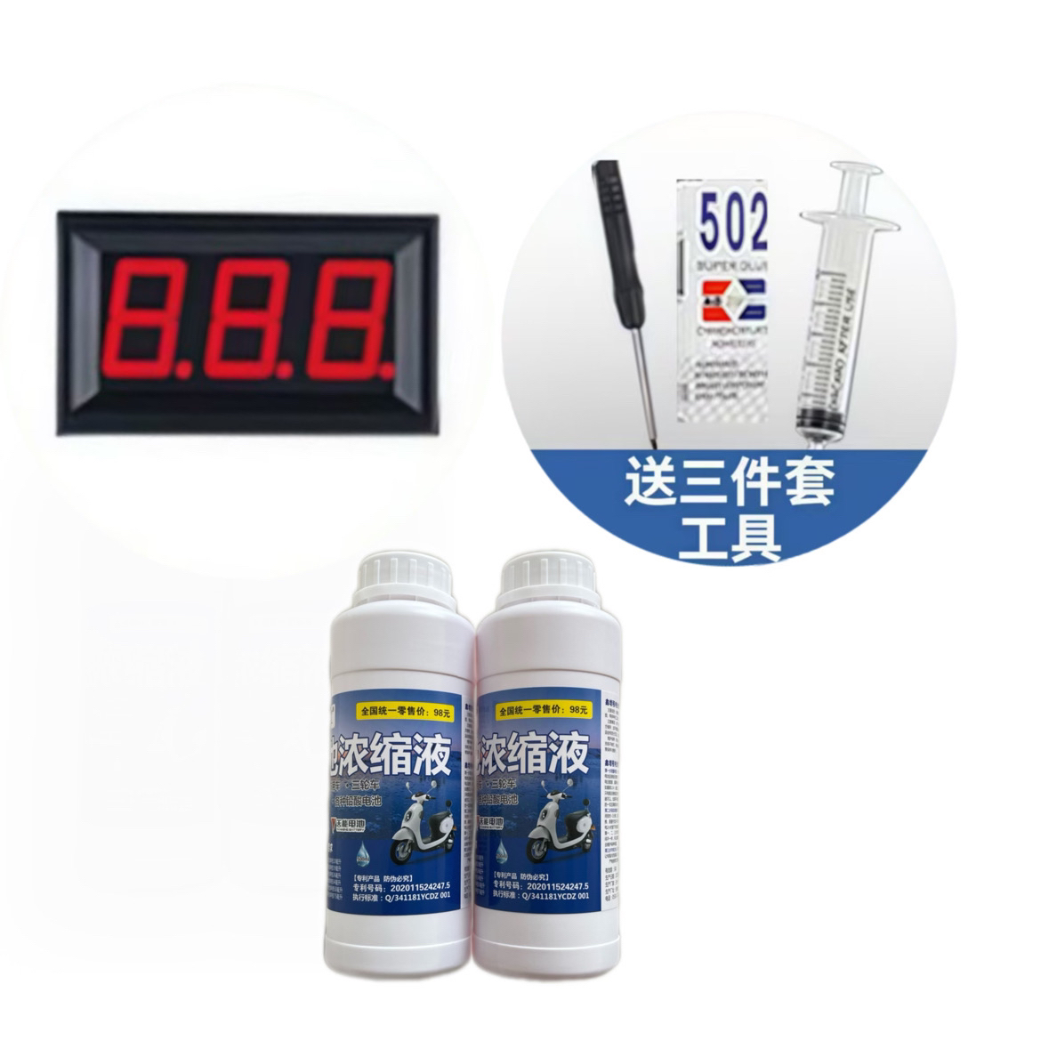 拍一发二，检测表工具