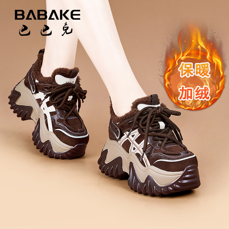 巴巴克8公分秋冬保暖厚底老爹鞋2025百搭休闲软底增高女鞋5006