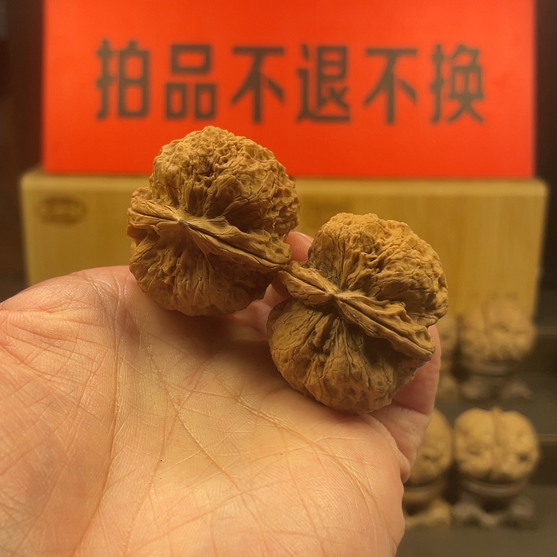 把件文玩核桃天元鼎