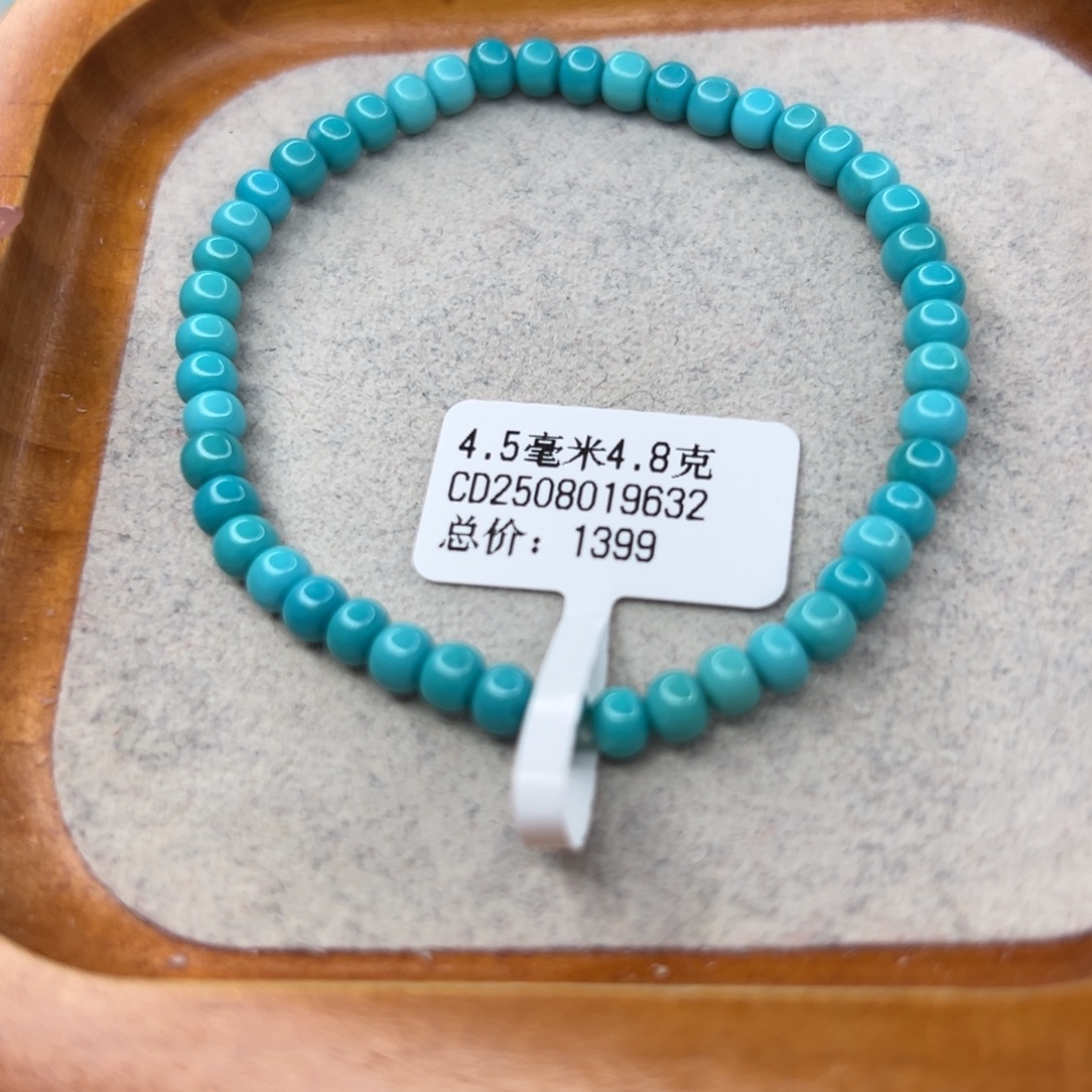 绿松石未镶嵌珠宝半成品