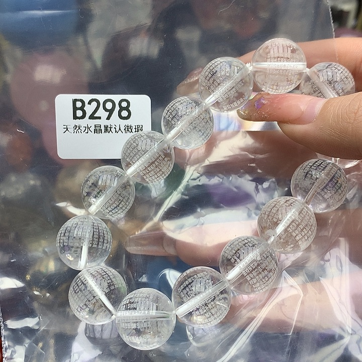 水晶水晶未镶嵌手串