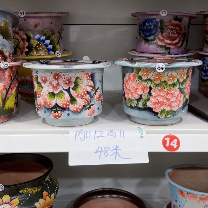 红陶高****店内口12高11左右