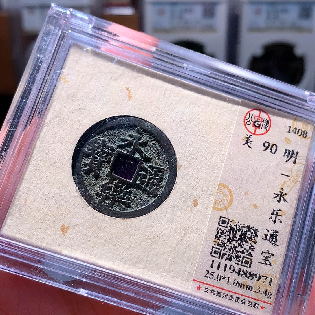 铜51 发财发财发财发财