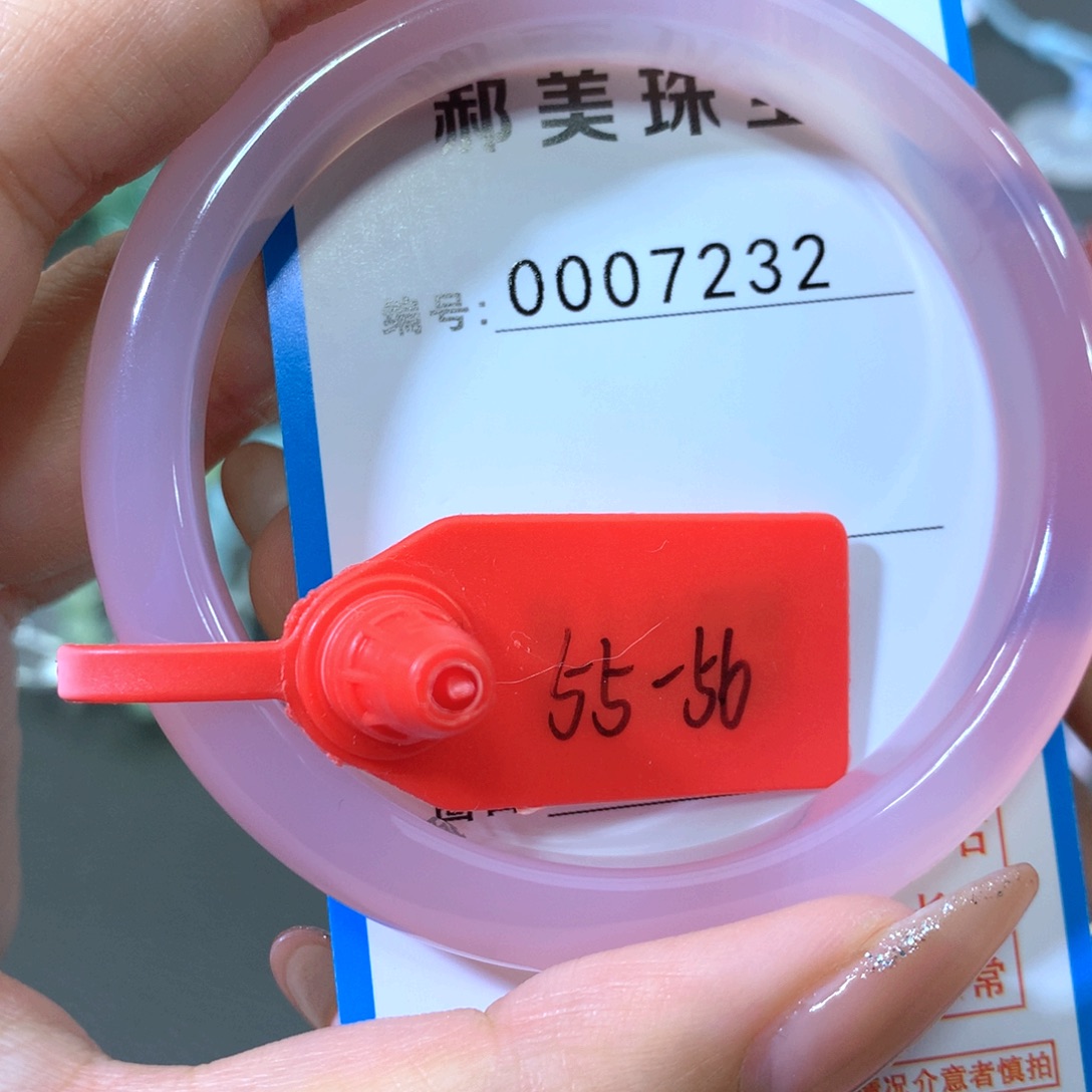 玛瑙/玉髓合金手镯