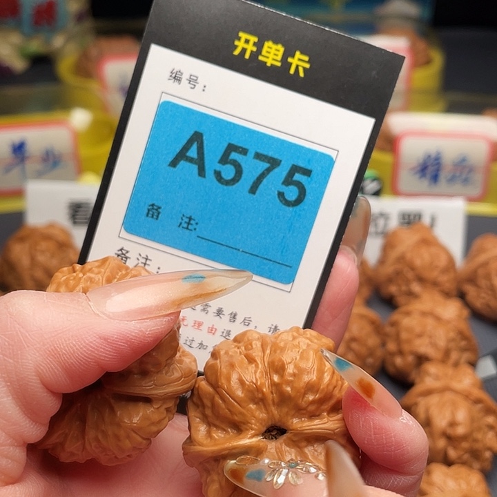 文玩核桃吊坠蛤蟆