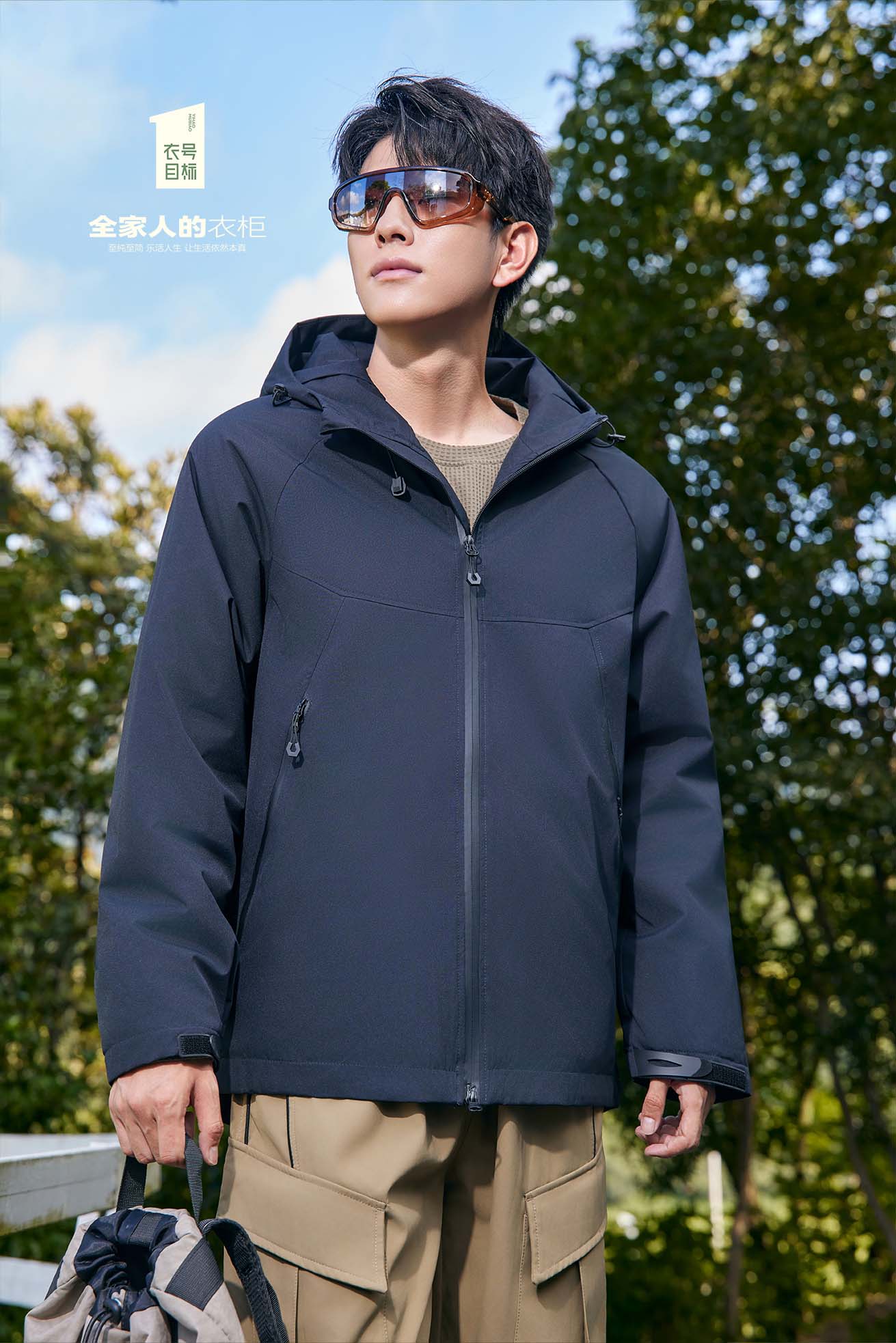 男士羊毛冲锋衣外套2171