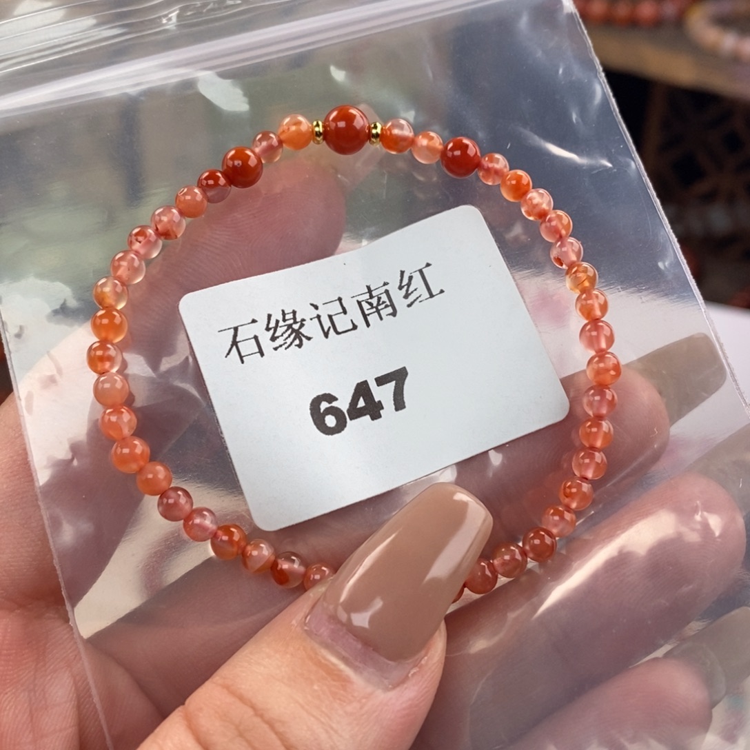 南红玛瑙未镶嵌手链