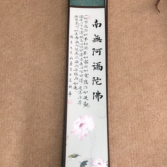 书法庄盛华书法作品